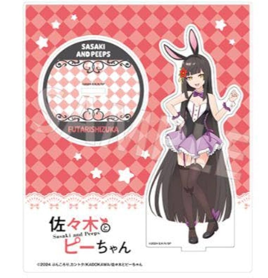 カントク 佐々木とピーちゃん バニー アクリルスタンド セット Amazon.co.jp: 佐々木とピーちゃん アクリルスタンド バニーver